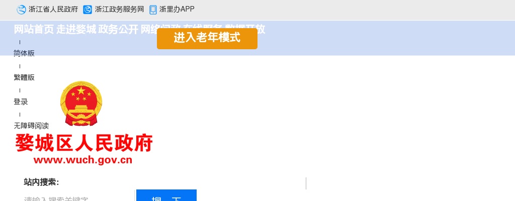 2025年兰溪市市属国企(兰溪资本)下半年公开招聘工作人员笔试成绩 图片
