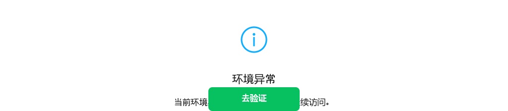 2025年金华医疗卫生招聘公告-金华市人民医院招聘编制外工作人员3名 图片